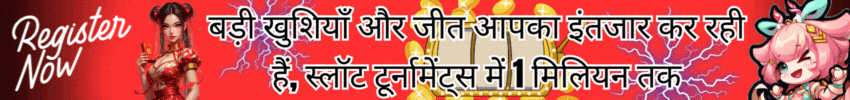 lottery live khela